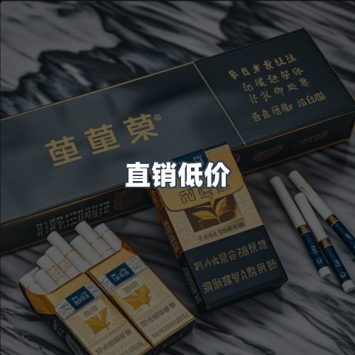 服务优势